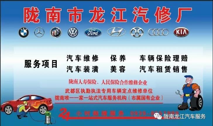 汽車(chē)年審、保養｜龍江汽車(chē)服務(wù)送您福利紅包！
