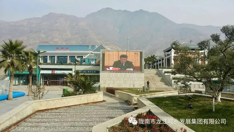 市龍江城鄉發(fā)展集團組織全體干部職工集中收看慶祝改革開(kāi)放40周年大會(huì )直播