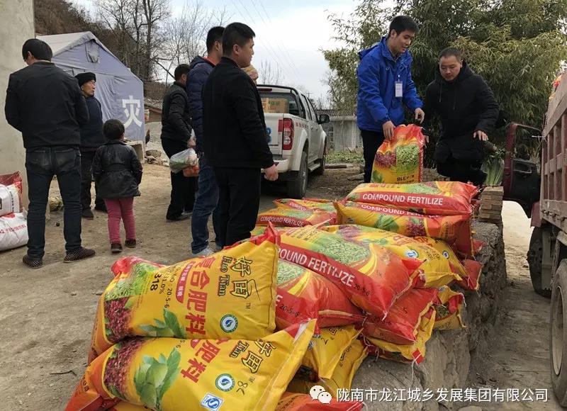 堅持精準幫扶，合力脫貧攻堅——市龍江城鄉發(fā)展集團、隴南太平洋財險公司聯(lián)合開(kāi)展幫扶文縣橋頭鎮安子坡村2019年春節慰問(wèn)活動(dòng)