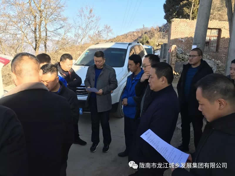 堅持精準幫扶，合力脫貧攻堅——市龍江城鄉發(fā)展集團、隴南太平洋財險公司聯(lián)合開(kāi)展幫扶文縣橋頭鎮安子坡村2019年春節慰問(wèn)活動(dòng)