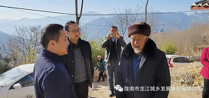 堅持精準幫扶，合力脫貧攻堅——市龍江城鄉發(fā)展集團、隴南太平洋財險公司聯(lián)合開(kāi)展幫扶文縣橋頭鎮安子坡村2019年春節慰問(wèn)活動(dòng)