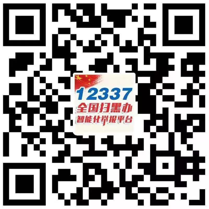 【掃黑除惡隴南在行動(dòng)】市龍江集團公司開(kāi)展“掃黑除惡專(zhuān)項斗爭”主題黨日活動(dòng)