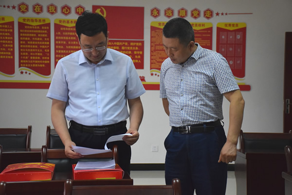 隴南市委常委、組織部部長(cháng)楊郃調研指導市龍江城鄉發(fā)展集團公司黨建工作