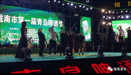 好嗨喲！隴南第一屆青島啤酒節開(kāi)幕啦，為期8天