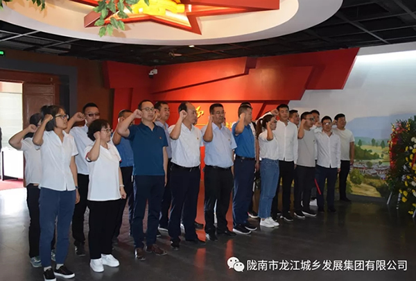市龍江城鄉發(fā)展集團黨委開(kāi)展“不忘初心、牢記使命”紀念建黨98周年主題黨日活動(dòng)