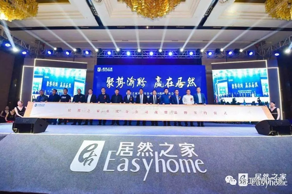誠天下、冠西北——居然之家強勢入駐隴南階州廣場(chǎng)