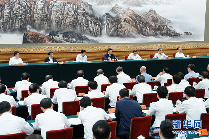 習近平：鞏固黨和國家機構改革成果  推進(jìn)國家治理體系和治理能力現代化