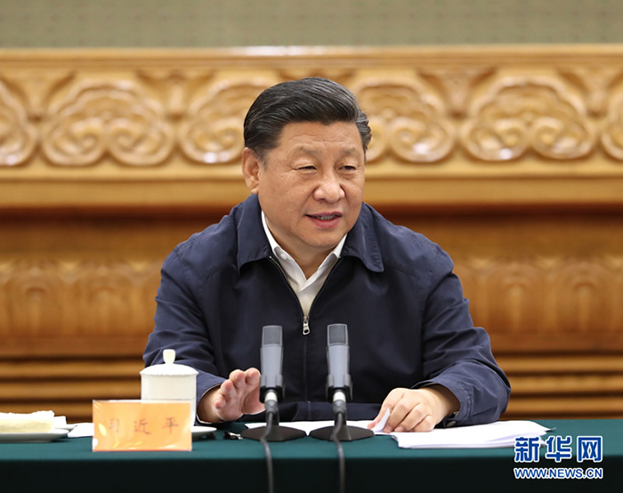 習近平：鞏固黨和國家機構改革成果  推進(jìn)國家治理體系和治理能力現代化