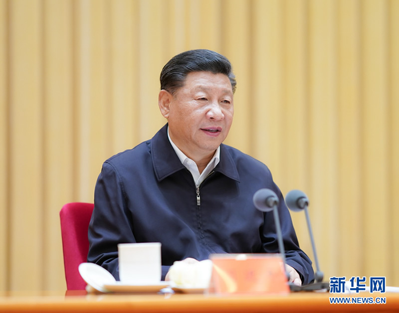 習近平：全面提高中央和國家機關(guān)黨的建設質(zhì)量  建設讓黨中央放心讓人民群眾滿(mǎn)意的模范機關(guān)