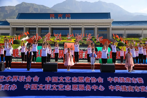 2019武都花椒產(chǎn)銷(xiāo)對接（電商）洽談會(huì )在階州廣場(chǎng)隆重開(kāi)幕~