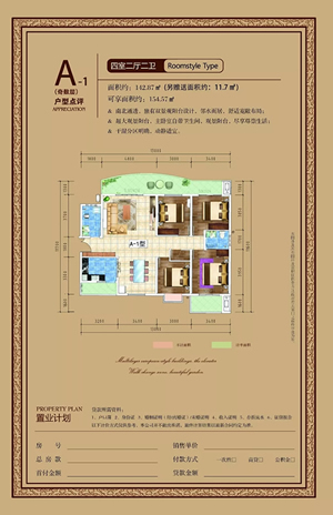 龍江·雙子座商住小區項目順利通過(guò)主體結構驗收
