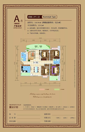 龍江·雙子座商住小區項目順利通過(guò)主體結構驗收