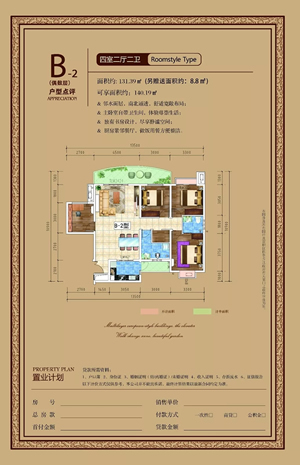 龍江·雙子座商住小區項目順利通過(guò)主體結構驗收