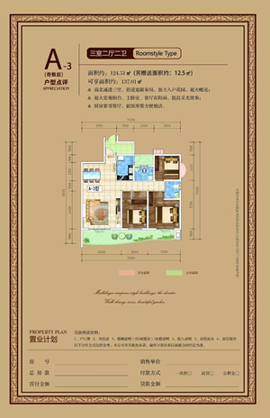 龍江·雙子座商住小區項目順利通過(guò)主體結構驗收