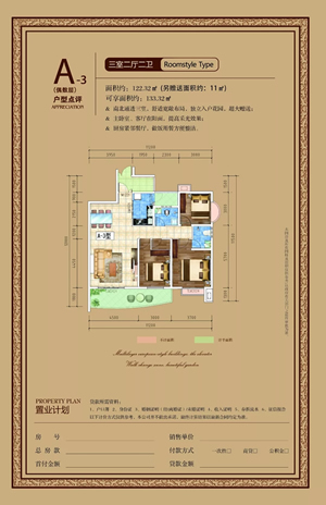 龍江·雙子座商住小區項目順利通過(guò)主體結構驗收