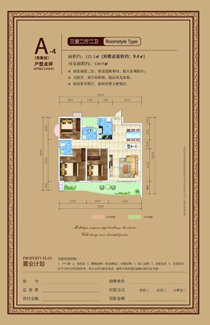 龍江·雙子座商住小區項目順利通過(guò)主體結構驗收