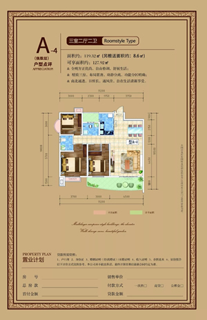龍江·雙子座商住小區項目順利通過(guò)主體結構驗收