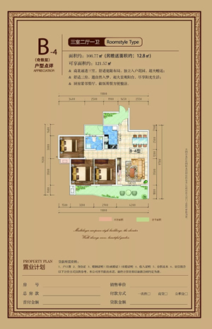 龍江·雙子座商住小區項目順利通過(guò)主體結構驗收