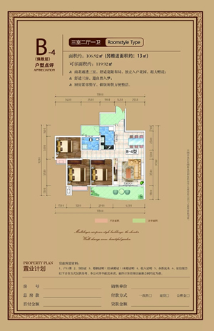 龍江·雙子座商住小區項目順利通過(guò)主體結構驗收