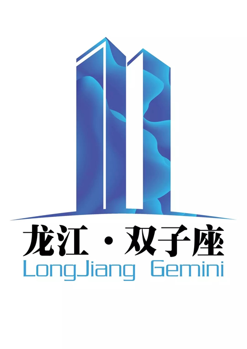 龍江·雙子座商住小區項目順利通過(guò)主體結構驗收