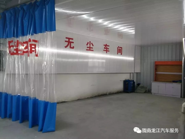 金錘鈑金，銀槍噴漆！龍江汽修值得信賴(lài)！