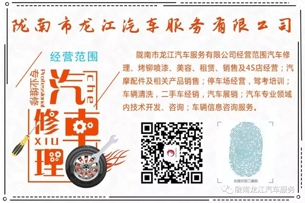金錘鈑金，銀槍噴漆！龍江汽修值得信賴(lài)！