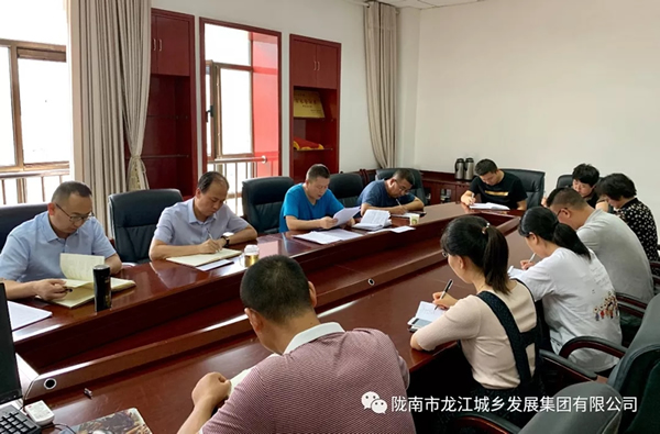 市龍江集團傳達學(xué)習習近平總書(shū)記視察甘肅重要講話(huà)和指示精神