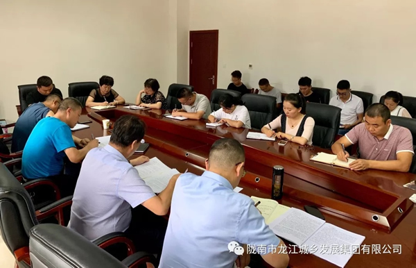 市龍江集團傳達學(xué)習習近平總書(shū)記視察甘肅重要講話(huà)和指示精神