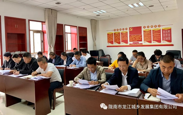 市龍江集團召開(kāi)“不忘初心、牢記使命”主題教育動(dòng)員部署會(huì )議