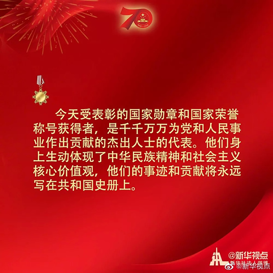 習近平：偉大出自平凡，平凡造就偉大