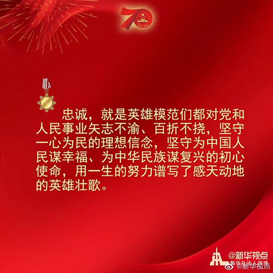 習近平：偉大出自平凡，平凡造就偉大