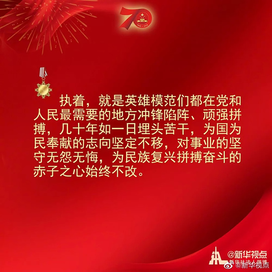 習近平：偉大出自平凡，平凡造就偉大
