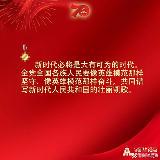 習近平：偉大出自平凡，平凡造就偉大