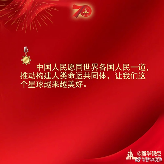 習近平：偉大出自平凡，平凡造就偉大
