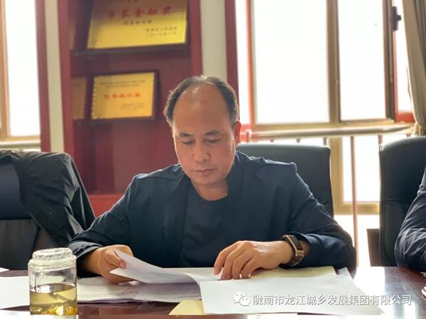 市龍江集團“不忘初心、牢記使命”主題教育讀書(shū)班舉行結班式