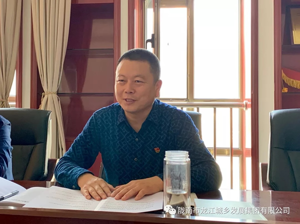 市龍江集團“不忘初心、牢記使命”主題教育讀書(shū)班舉行結班式