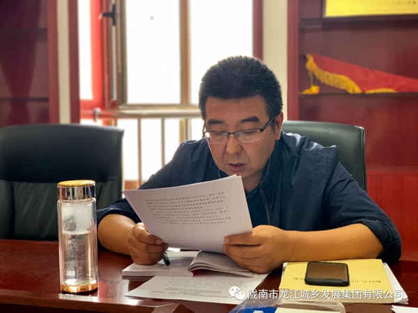 市龍江集團“不忘初心、牢記使命”主題教育讀書(shū)班舉行結班式