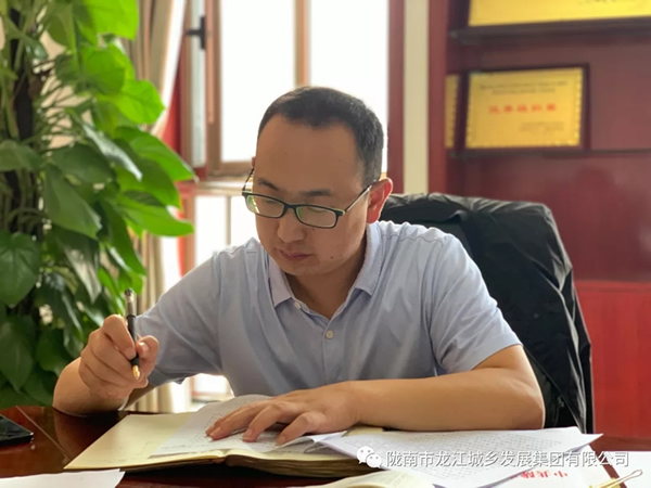 市龍江集團“不忘初心、牢記使命”主題教育讀書(shū)班舉行結班式