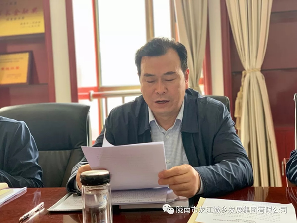 市龍江集團“不忘初心、牢記使命”主題教育讀書(shū)班舉行結班式