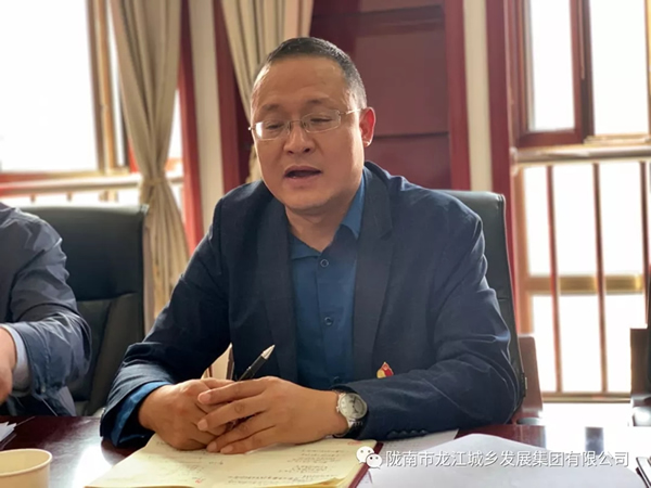 市龍江集團“不忘初心、牢記使命”主題教育讀書(shū)班舉行結班式