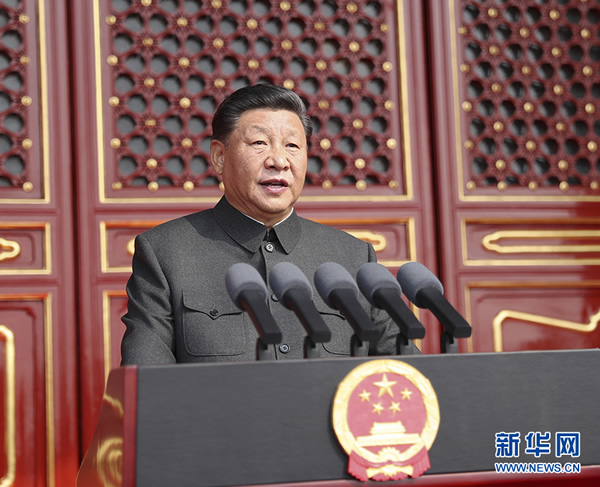 慶祝中華人民共和國成立70周年大會(huì )隆重舉行  習近平發(fā)表重要講話(huà)并檢閱受閱部隊