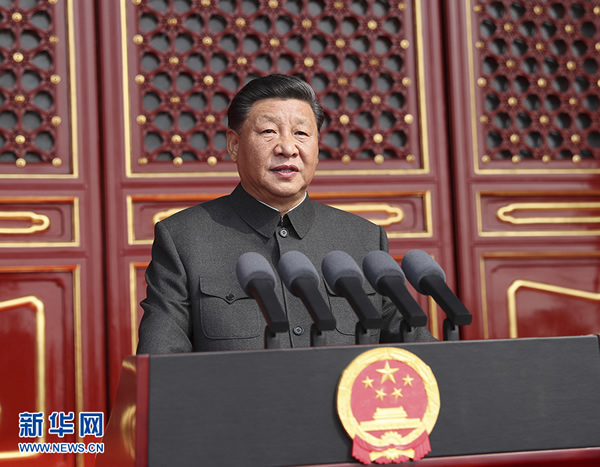慶祝中華人民共和國成立70周年大會(huì )隆重舉行  習近平發(fā)表重要講話(huà)并檢閱受閱部隊