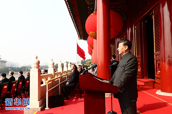 慶祝中華人民共和國成立70周年大會(huì )隆重舉行  習近平發(fā)表重要講話(huà)并檢閱受閱部隊