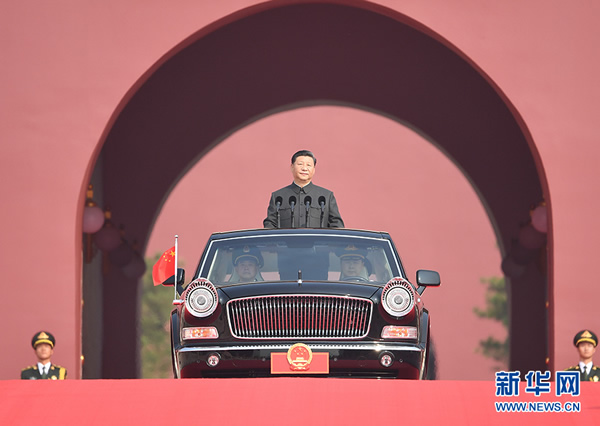 慶祝中華人民共和國成立70周年大會(huì )隆重舉行  習近平發(fā)表重要講話(huà)并檢閱受閱部隊