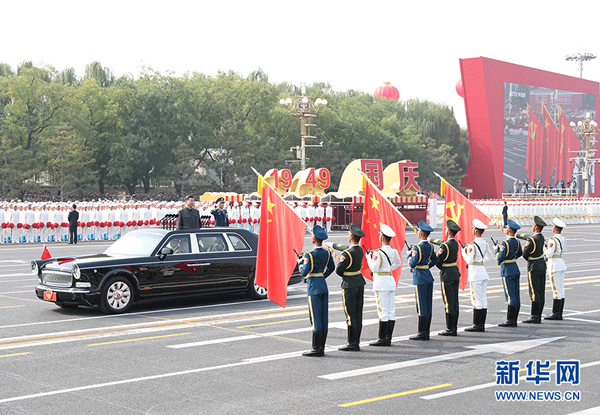 慶祝中華人民共和國成立70周年大會(huì )隆重舉行  習近平發(fā)表重要講話(huà)并檢閱受閱部隊