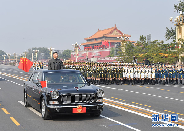 慶祝中華人民共和國成立70周年大會(huì )隆重舉行  習近平發(fā)表重要講話(huà)并檢閱受閱部隊