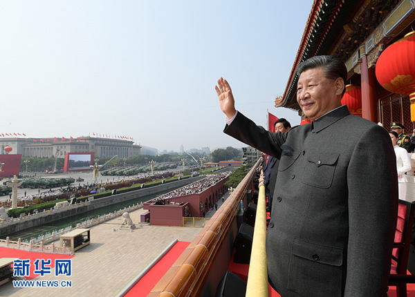 慶祝中華人民共和國成立70周年大會(huì )隆重舉行  習近平發(fā)表重要講話(huà)并檢閱受閱部隊