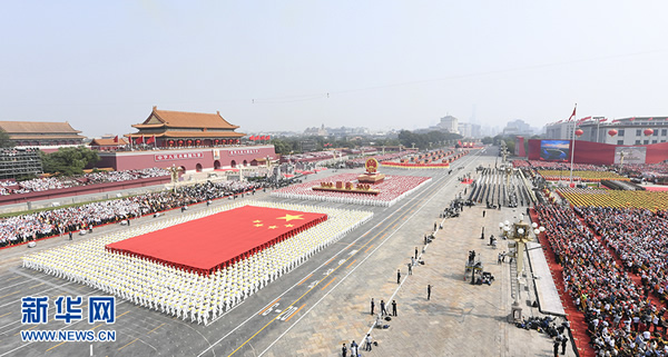 慶祝中華人民共和國成立70周年大會(huì )隆重舉行  習近平發(fā)表重要講話(huà)并檢閱受閱部隊