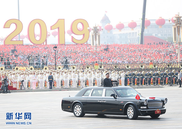 慶祝中華人民共和國成立70周年大會(huì )隆重舉行  習近平發(fā)表重要講話(huà)并檢閱受閱部隊