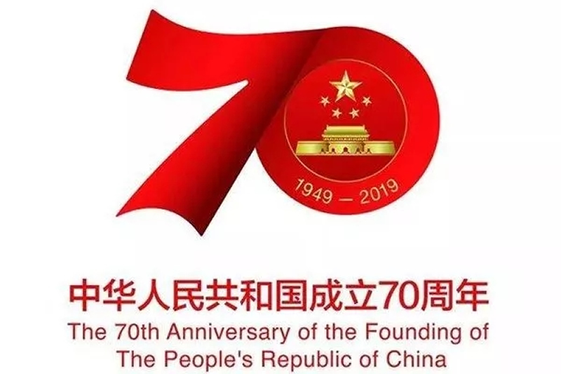 市委“不忘初心、牢記使命”第十三指導組檢查指導集團公司主題教育工作